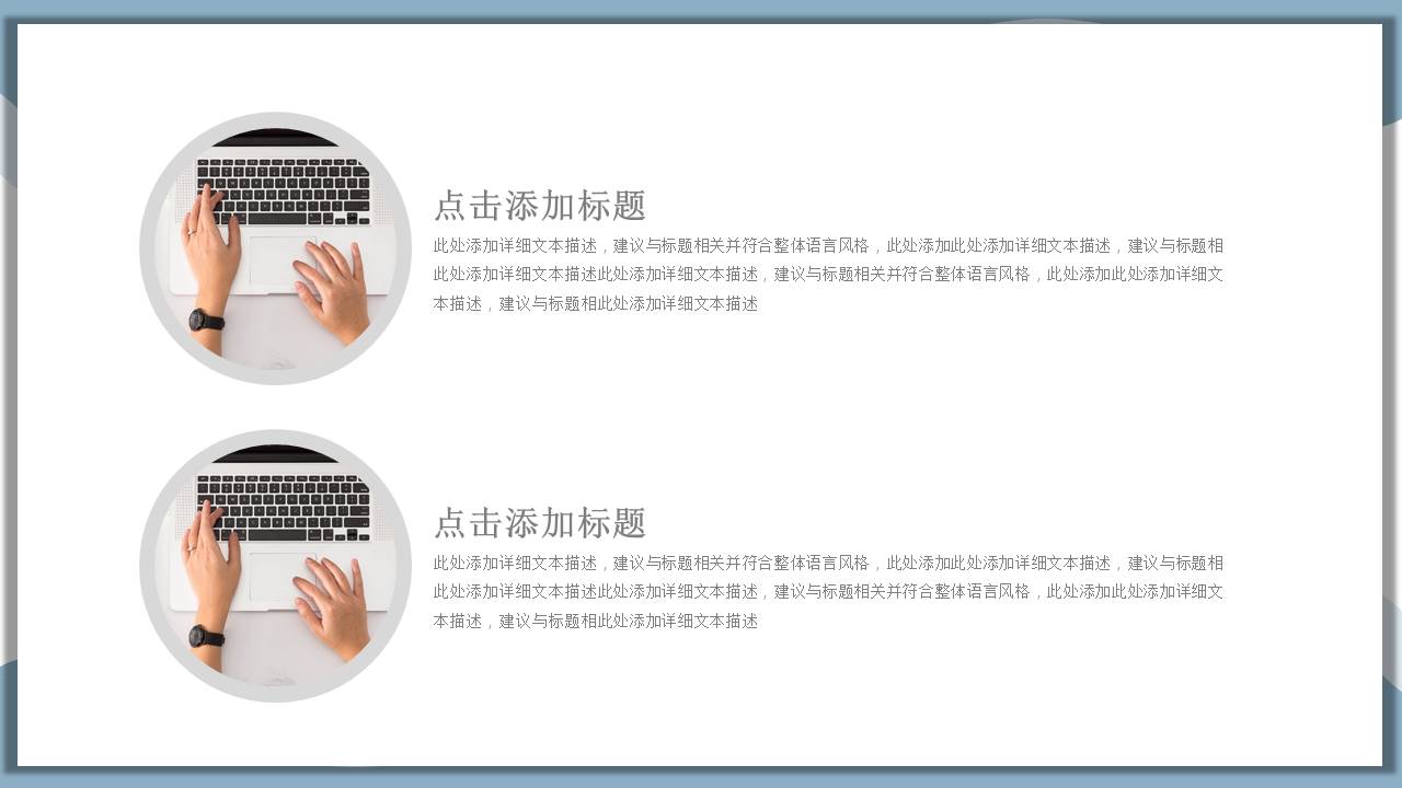 高级简约 (69).pptx